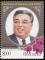 Colnect-3752-941-President-Kim-Il-Sung.jpg