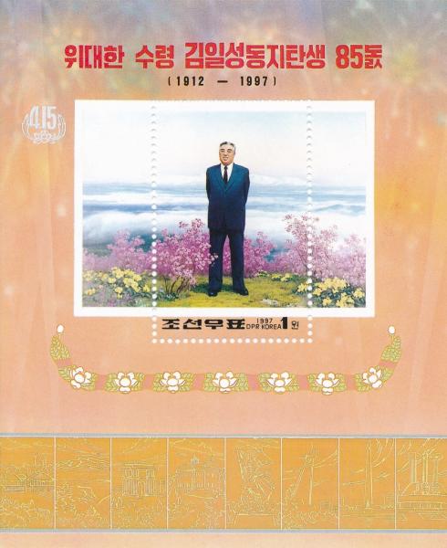Colnect-3258-937-Kim-in-business-suit-among-flowers.jpg