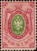 Colnect-6183-295-Coat-of-Arms-of-Russian-Empire-Postal-Dep-with-Mantle.jpg