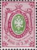Colnect-6238-116-Coat-of-Arms-of-Russian-Empire-Postal-Dep-with-Mantle.jpg