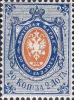 Colnect-6238-128-Coat-of-Arms-of-Russian-Empire-Postal-Dep-with-Mantle.jpg