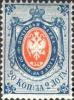 Colnect-6250-380-Coat-of-Arms-of-Russian-Empire-Postal-Dep-with-Mantle.jpg