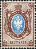 Colnect-6325-535-Coat-of-Arms-of-Russian-Empire-Postal-Dep-with-Mantle.jpg