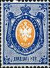 Colnect-6329-491-Coat-of-Arms-of-Russian-Empire-Postal-Dep-with-Mantle.jpg