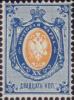 Colnect-6330-309-Coat-of-Arms-of-Russian-Empire-Postal-Dep-with-Mantle.jpg