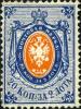 Colnect-5962-495-Coat-of-Arms-of-Russian-Empire-Postal-Dep-with-Mantle.jpg