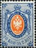 Colnect-6141-323-Coat-of-Arms-of-Russian-Empire-Postal-Dep-with-Mantle.jpg