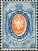 Colnect-6238-788-Coat-of-Arms-of-Russian-Empire-Postal-Dep-with-Mantle.jpg