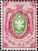Colnect-6238-790-Coat-of-Arms-of-Russian-Empire-Postal-Dep-with-Mantle.jpg