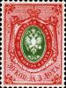 Colnect-6250-424-Coat-of-Arms-of-Russian-Empire-Postal-Dep-with-Mantle.jpg