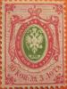 Colnect-6250-450-Coat-of-Arms-of-Russian-Empire-Postal-Dep-with-Mantle.jpg