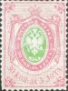 Colnect-6250-848-Coat-of-Arms-of-Russian-Empire-Postal-Dep-with-Mantle.jpg