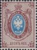 Colnect-6325-491-Coat-of-Arms-of-Russian-Empire-Postal-Dep-with-Mantle.jpg