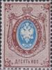 Colnect-6325-540-Coat-of-Arms-of-Russian-Empire-Postal-Dep-with-Mantle.jpg