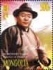 Colnect-1476-908-President-of-Mongolia.jpg
