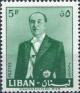 Colnect-745-579-President-Fuad-Chehab.jpg