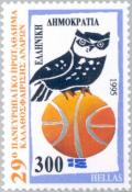 Colnect-179-465-29th-European-Basketball-Championship---Emblem.jpg