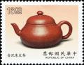 Colnect-4841-841-Pear-skin-red-clay-teapot.jpg