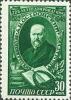 Colnect-462-934-Alexander-N-Ostrovsky-1823-1886-Russian-playwright.jpg