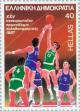 Colnect-176-775-25th-European-Basketball-Championship---Scenes.jpg