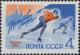 Colnect-1952-407-Ice-Skating-Championship.jpg