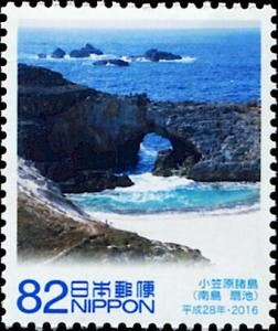 Colnect-5552-643-Ogasawara-Islands-Minamijima-Ougi-ike.jpg