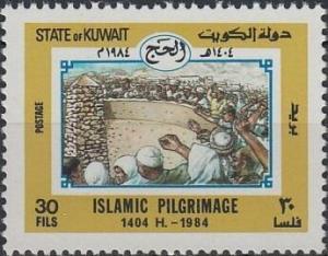 Colnect-5624-895-Islamic-Pilgrimage.jpg