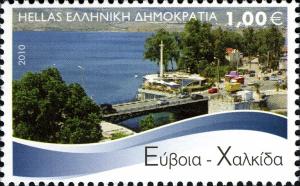 Colnect-693-568-Greek-Islands---Evia-Chalkida.jpg