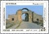 Colnect-1427-349-World-Tourism-Day---Bosra-Bab-Al-Hawa.jpg