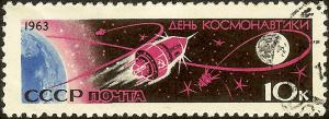 Colnect-1738-514-Cosmonautics-Day-2-6.jpg