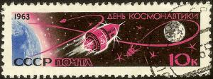 Colnect-1738-517-Cosmonautics-Day-5-6.jpg