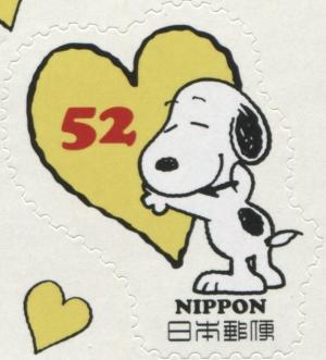 Colnect-3047-101-Snoopy-and-Heart.jpg