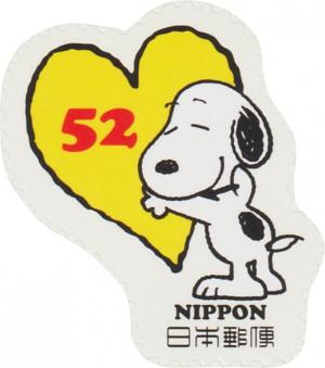 Colnect-6262-394-Snoopy-and-Heart.jpg