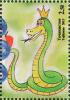 Colnect-1862-419-Snake-With-Crown.jpg