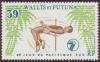 Colnect-897-361-7-th-South-Pacific-Games.jpg