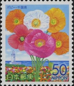 Colnect-4007-513-Poppies--amp--Boso-Peninsula---Chiba-Prefecture.jpg