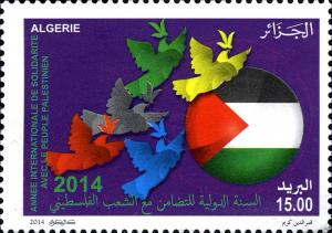Colnect-2797-820-International-Year-of-Solidarity-with-the-Palestinian-people.jpg