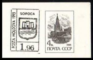 StampMoldovaSoroca1993.jpg