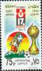 Colnect-3408-208-U17-World-Soccer-Championships-Egypt.jpg