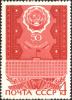 The_Soviet_Union_1970_CPA_3903_stamp_%28Kalmyk_Autonomous_Soviet_Socialist_Republic_%28Established_on_1920.11.04%29%29.jpg