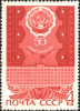 The_Soviet_Union_1970_CPA_3903_stamp_%28Kalmyk_Autonomous_Soviet_Socialist_Republic_%28Established_on_1920.11.04%29%29.png