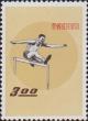 Colnect-2985-021-Sports-Hurdling.jpg