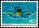Colnect-5674-783-National-Sports-Festival--Swimming.jpg