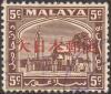 Colnect-1587-325-Mosque-in-Klang-OVP.jpg