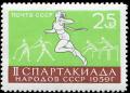 Colnect-5161-924-2nd-USSR-Spartakiada-Runner.jpg