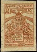 Stamp_of_AzSSR-1922-25r.jpg