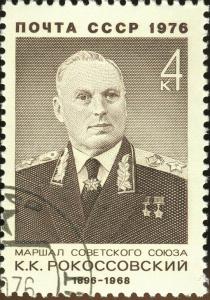 Marshal_of_the_USSR_1976_CPA_4554.jpg