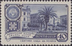 Colnect-1861-680-Ajar-ASSR-Batumi-Lenin-Street.jpg