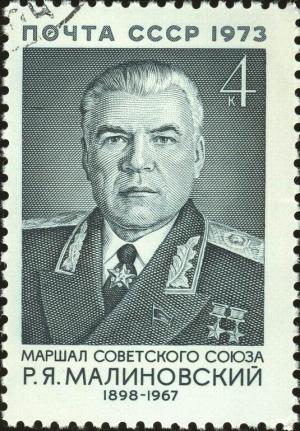 Marshal_of_the_USSR_1973_CPA_4285.jpg