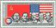 Colnect-962-927-Flags-of-USA-and-USSR-cosmonauts-A-A-Leonov-V-N-Kubas.jpg
